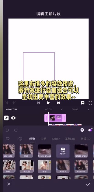 MotionNinja剪辑软件