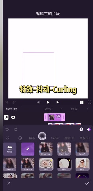 MotionNinja剪辑软件