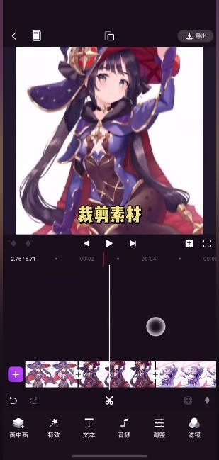 MotionNinja剪辑软件