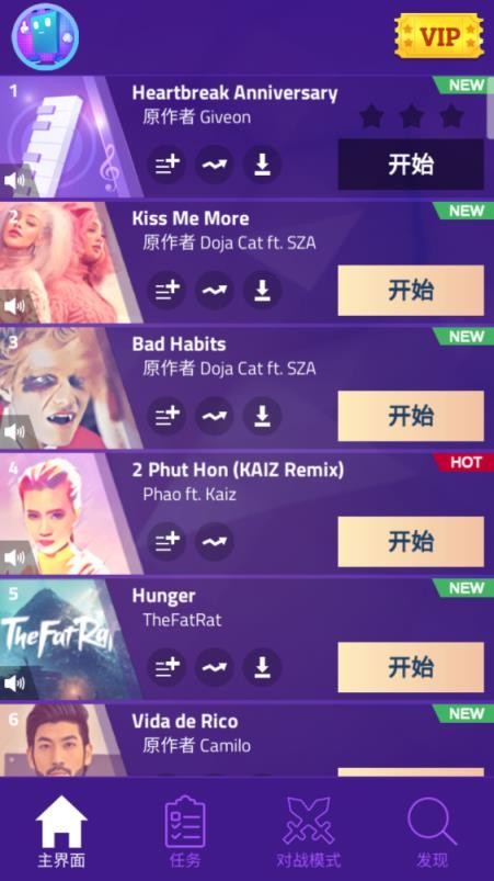 魔法钢琴师3中文版