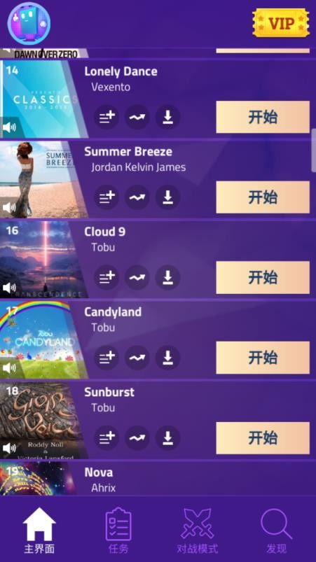 魔法钢琴师3中文版