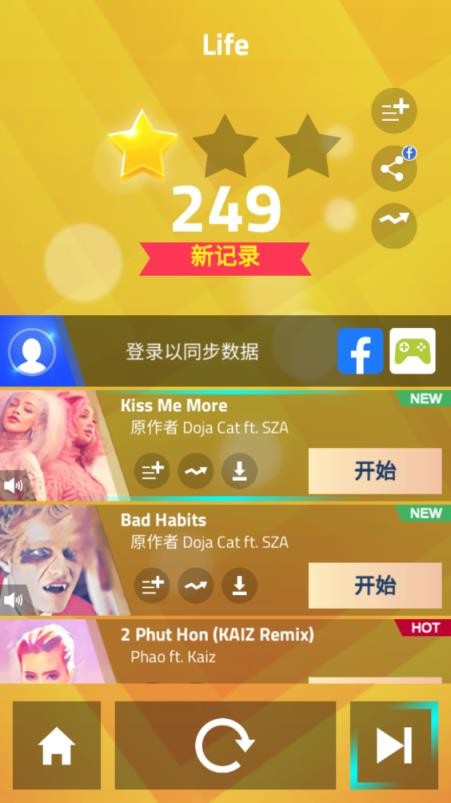 魔法钢琴师3中文版