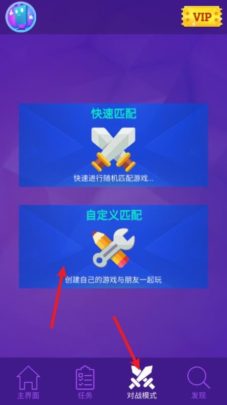 魔法钢琴师3中文版