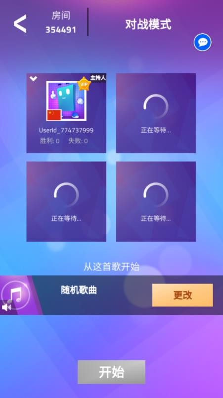 魔法钢琴师3中文版