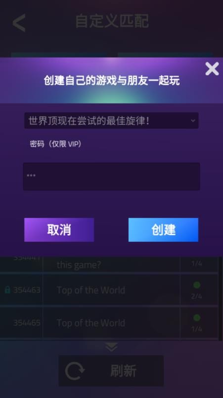 魔法钢琴师3中文版