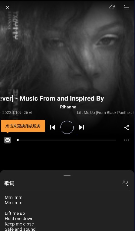 SoundHound听歌识曲