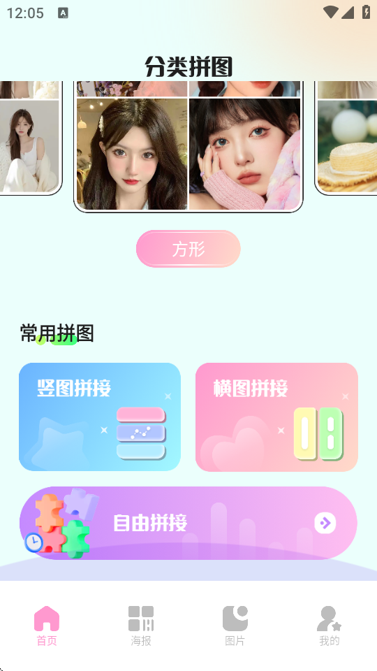 CodeFormer去除马赛克