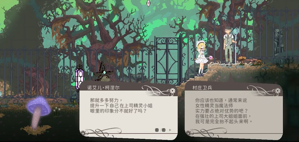 爱丽丝的摇篮曲移植版