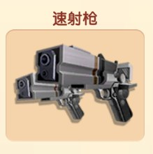 暴打老板远古版