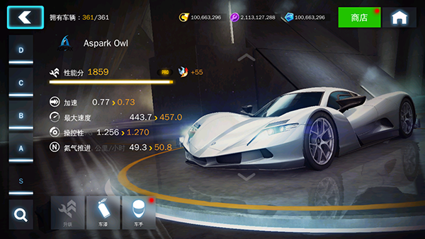 狂野飙车8极速凌云离线版