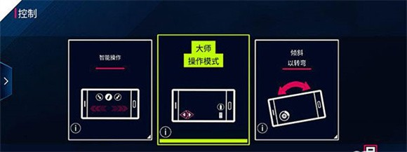 狂野飙车8极速凌云离线版