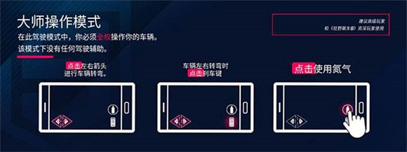 狂野飙车8极速凌云离线版