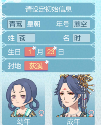 重生长公主的日常1.03版本