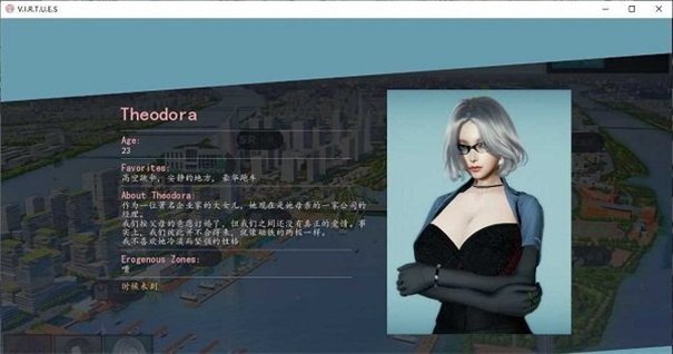 美德V16.0精翻汉化版