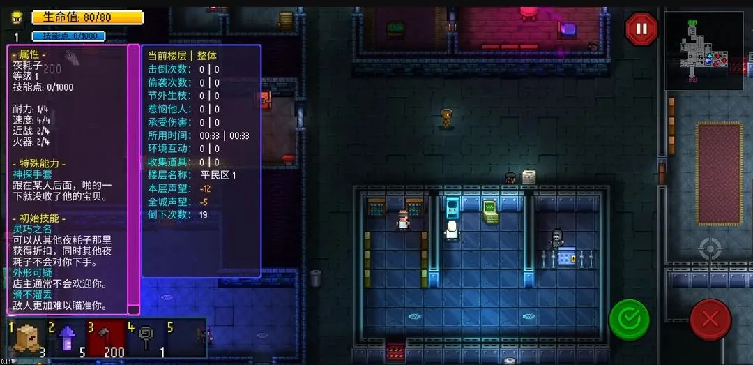 代号街区完整版