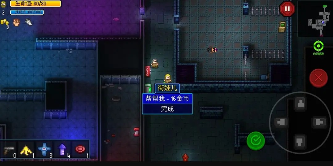 代号街区完整版