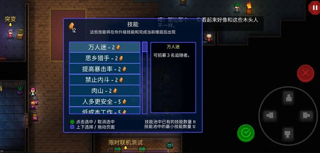 代号街区完整版