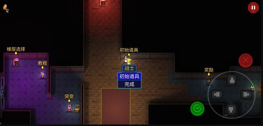 代号街区完整版