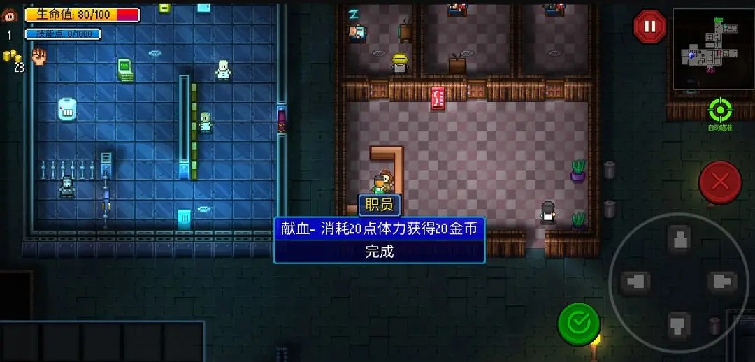 代号街区完整版