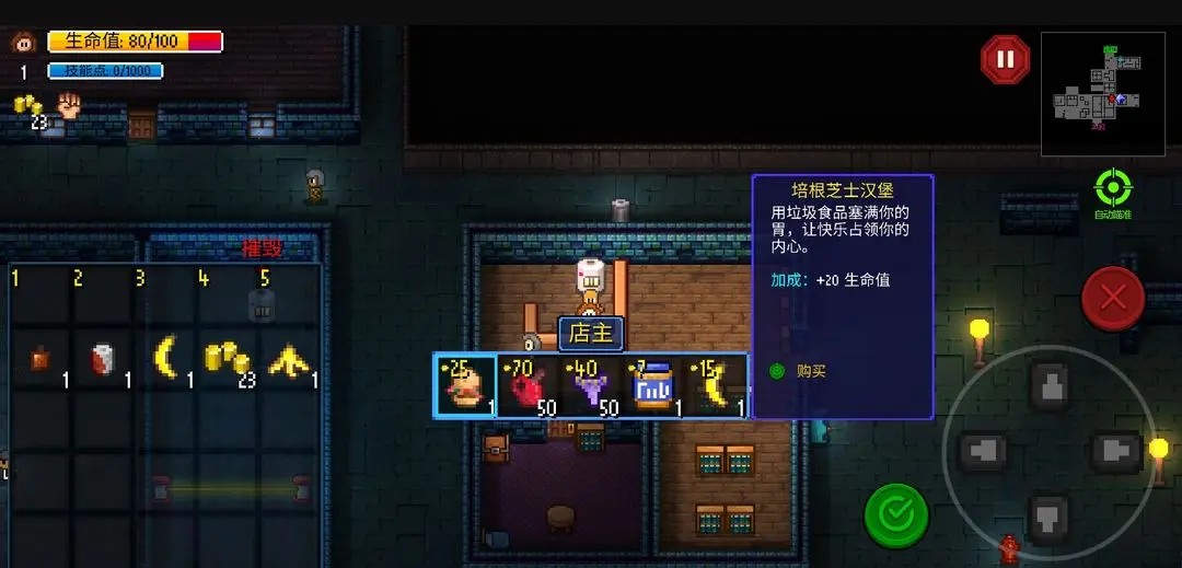 代号街区完整版