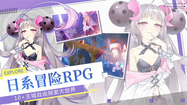 造物法则2单机版