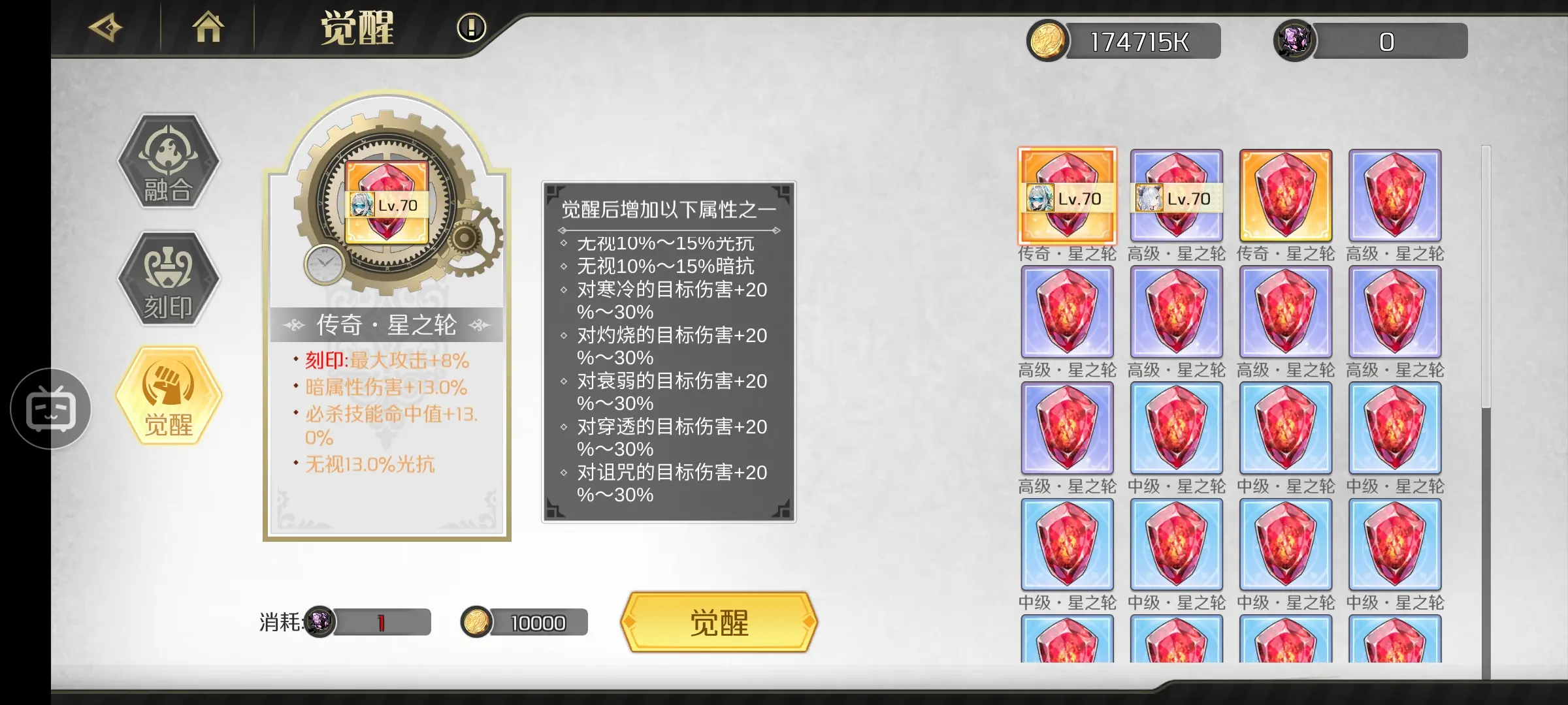 造物法则2单机版