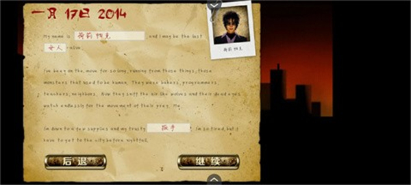 重建僵尸大陆2汉化版