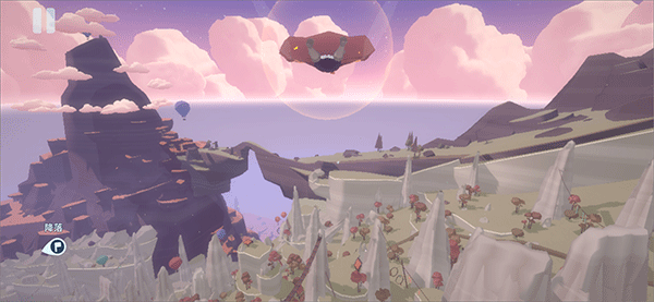 地平线上的蕾亚之翼汉化