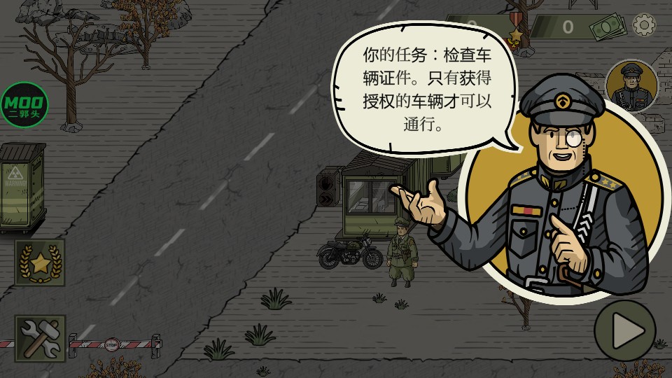 黑色边境2中文版