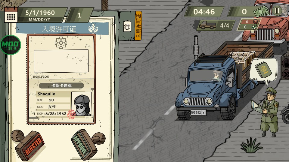 黑色边境2中文版