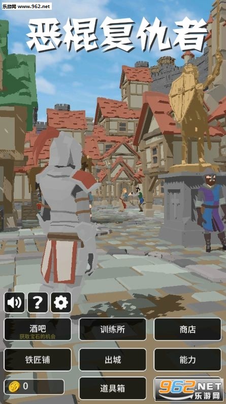 恶棍复仇者中文版