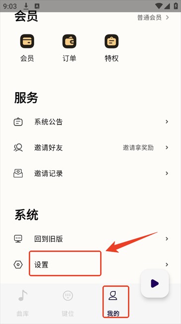 授权悬浮窗2