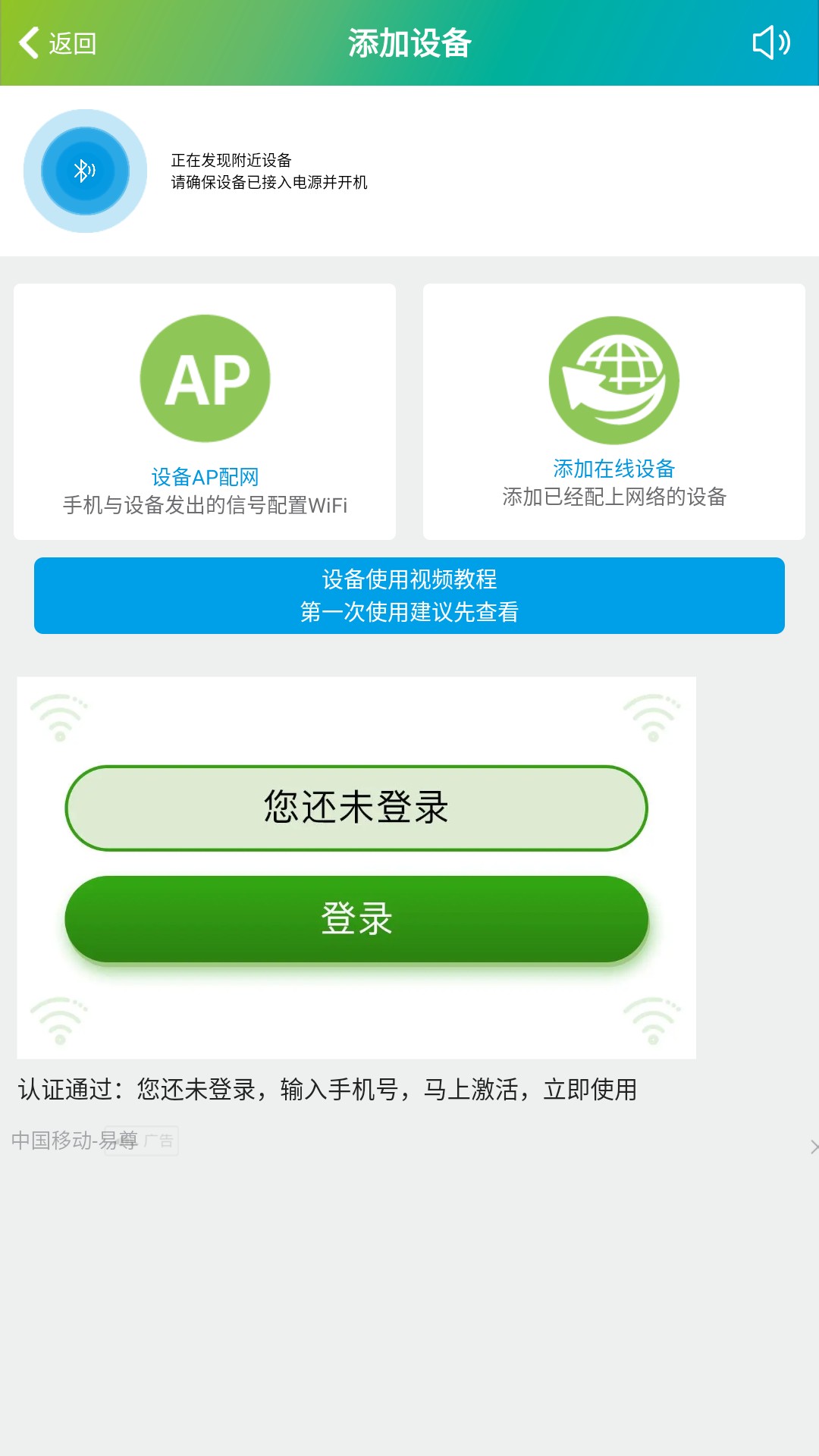 使用教程2