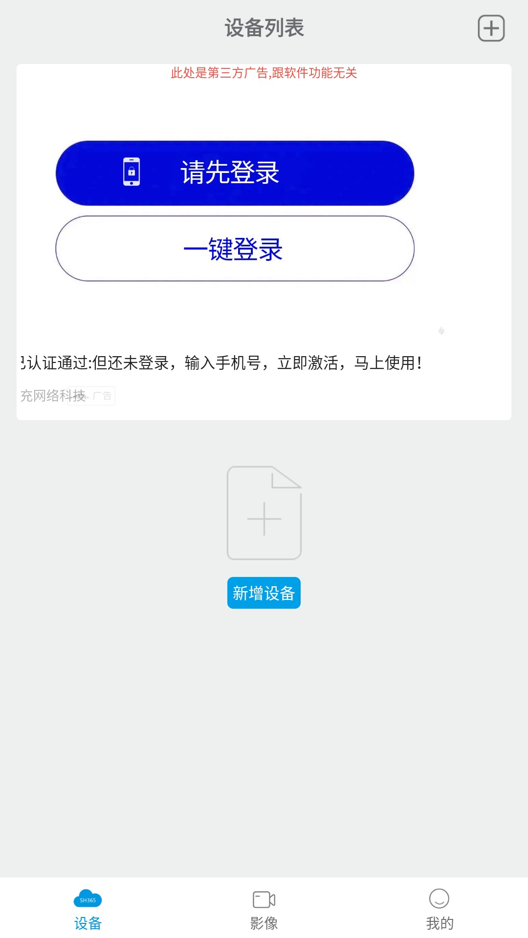 使用教程1