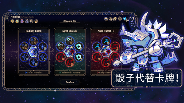 阿斯特赖亚六面先知