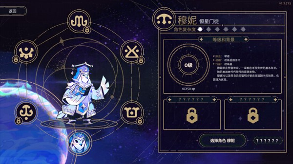 阿斯特赖亚六面先知