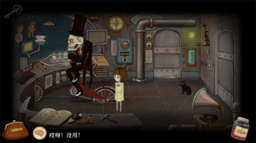 弗兰的悲惨之旅43