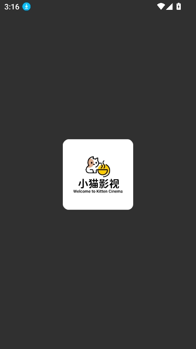 小猫影视追剧小能手