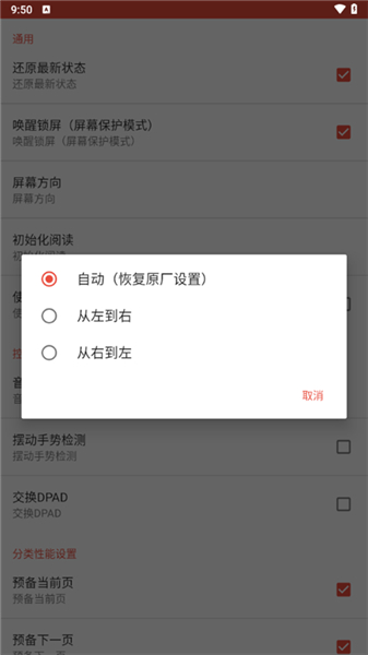 ezPDF阅读器汉化版