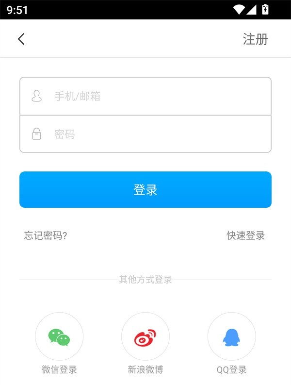 使用方法截图3