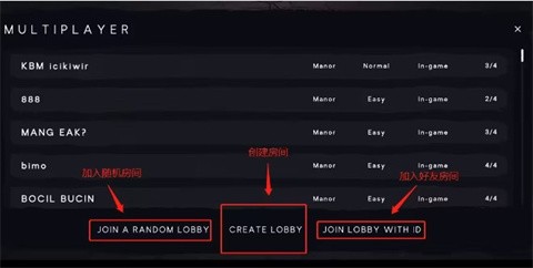 夜幕降临多人版