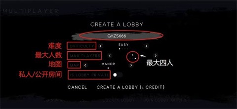 夜幕降临多人版