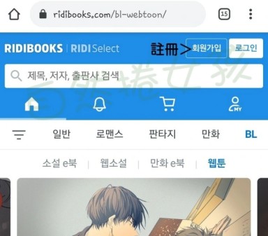 ridibooks