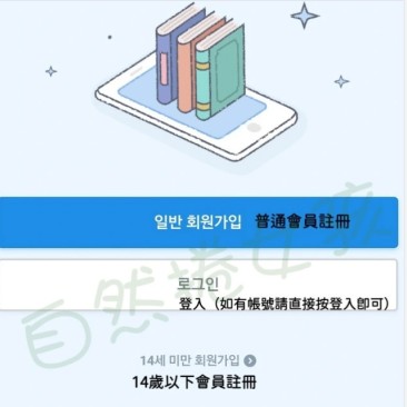 ridibooks