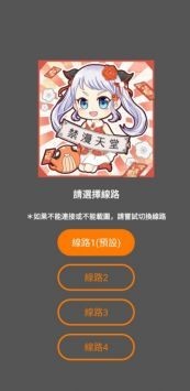 JMComicron2传送门说明图6