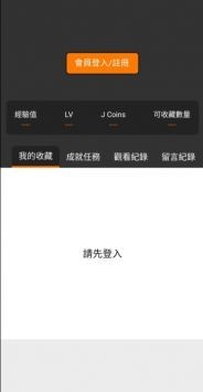 JMComicron2传送门说明图7