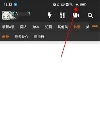 JMComicron2传送门说明图10