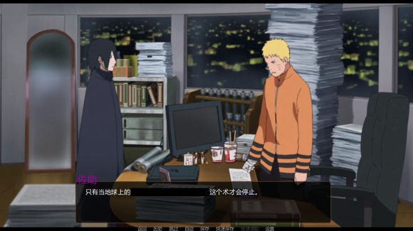 鸣人的假期直装版 1