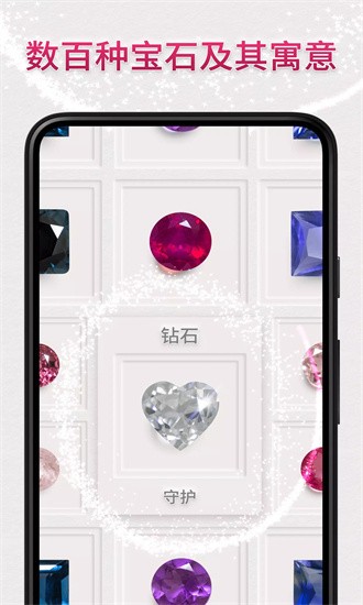 绚石工坊中文版