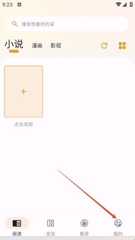 猫番阅读韩漫版